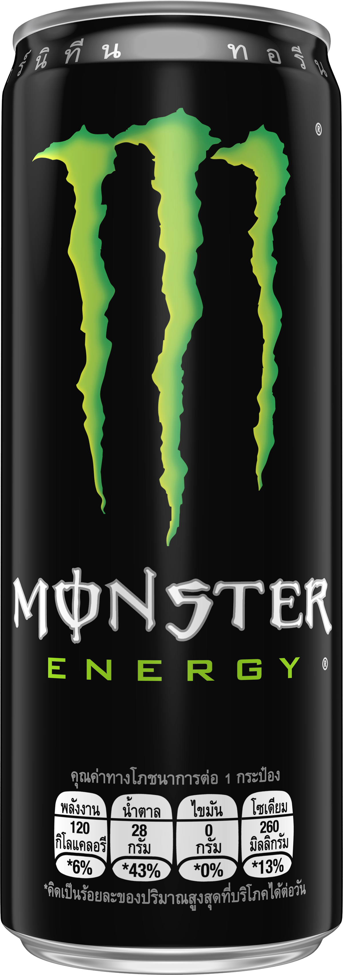 monster