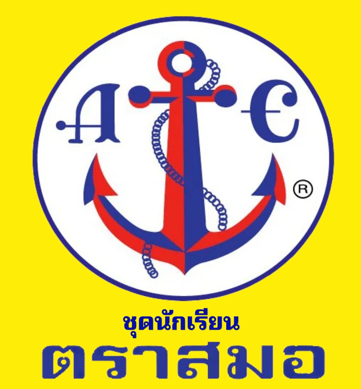 New Sponsor